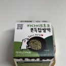 CU압구정거리점 | CU 두바이찹쌀떡 내돈내산 솔직후기, 씨유 두바이 쫀득쿠키 맛집이네? 재고 확인하는 방법 / 장원영이...