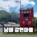 갈현리경로당 이미지