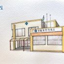 상봉보건진료소 이미지