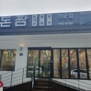 서귀동-53 네이버블로그