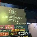 브라운도트호텔고잔점 이미지