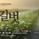 제169회 정기연주회 이미지