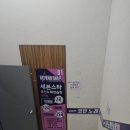 세븐스타코인노래연습장 대치점 이미지