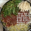 시골황토매운탕 이미지