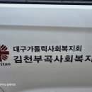 복전2리(복전)경로당 이미지