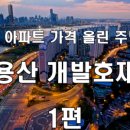 리빌딩부동산중개 이미지