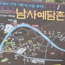 남사-9 이미지