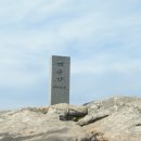 제 518차 밀양백운산 정기산행 이미지