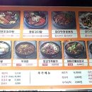 참이맛감자탕 양주장흥점 이미지