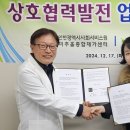 주안퍼스트병원 이미지