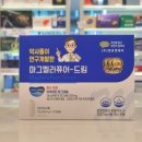 메디컬드림약국 이미지