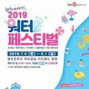 렛츠런파크[동] 네이버블로그