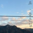 (주)대한녹용수출입법인 | [JJEONG&#39;S의 운명은?] 2탄. 화장품 브랜드사 글로벌전략팀_이직성공 과정, 지금 내가 하는 일 정리해...