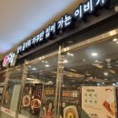 이비가짬뽕비전점 이미지