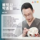 일치성형외과의원 | 윤곽2종 6개월 사각턱 광대축소술 후기