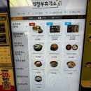 의정부휴게소 테디분식