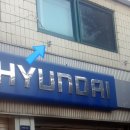 일원점현대자동차 네이버블로그