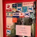 신성루 | 신포동 짜장면랩소디 맛집 신성루 / 70년 전통 자춘결, 유니짜장