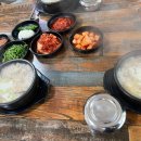 와우리본가순대국