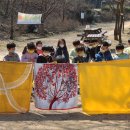 동내초병설유치원 이미지