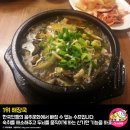 소울푸드 - 목포시 용당로331번길 18-2 | 소울푸드