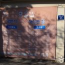 우물집 이미지