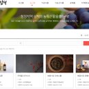 삼척농수산