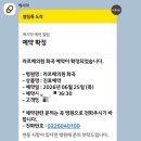 삼가의원 | 라르떼의원 | 화곡역 레이저제모 1회차 후기