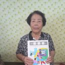 단팥죽ㆍ색칠공부ㆍ화투치기ㆍ휴식 이미지