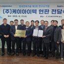 (주)아이텍기술 네이버블로그