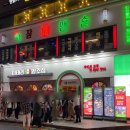 좋은 양조장 이미지