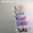 네일리모노 이미지