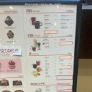 설빙호남대점