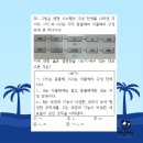 부일외국어고등학교 이미지