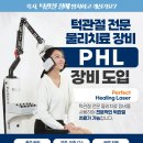 연세스타치과 이미지