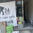 강아지고양이편의점구로 네이버블로그