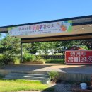 얼레지펜션 이미지