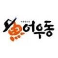 ICHEON104 네이버블로그