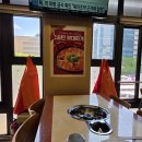 바바 송탄부대찌개