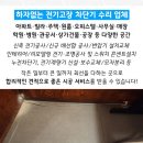 금광농협주유소 이미지