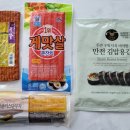 (주)사조오양금산공장 네이버블로그