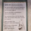 산호대로-40 | 구미 막창 맛집 옥계동 연막창 저녁 식사 후기