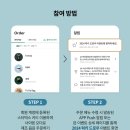 럭키드로우(Lucky Draw) 이미지