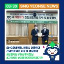 의료법인합포의료재단에스엠지연세병원 네이버블로그