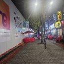 창동2천 | 씨드큐브 창동 맛집 현지인들이 많이 찾는 뚝섬오징어 찐후기