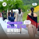 서귀포보건소 주민건강증진센터 | 김홍신의 격어보면 안다 ~ 우리들은 어떤일을?