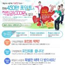 천사쇼핑 이미지
