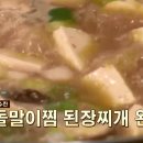 차돌 이미지