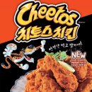 참치킨 네이버블로그