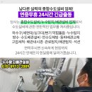 한기철내과의원 이미지